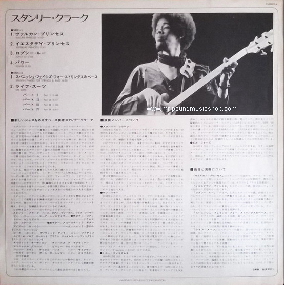 Stanley Clarke - Stanley Clarke