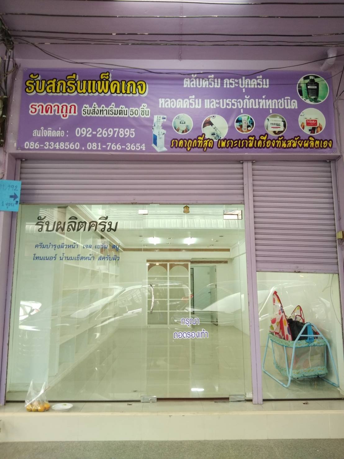 ให้เช่า ตึกแถว 1 ห้อง อยู่ตลาดใหม่ดอนเมือง 4 ชั้น + ชั้นลอย