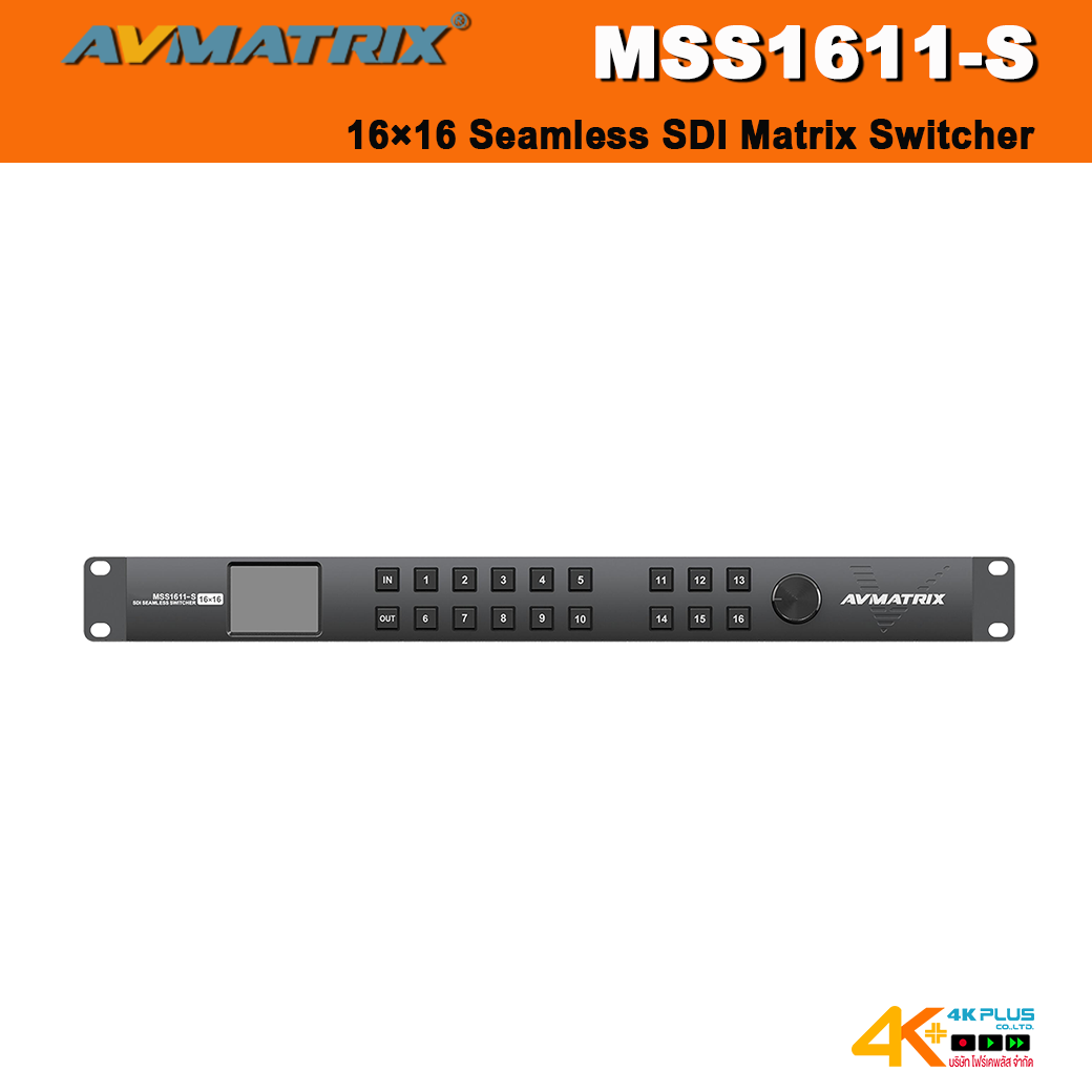 AVMATRIX MSS1611-S 16×16 Seamless SDI Matrix Switcher