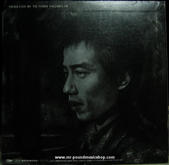 Tsuyochi Nagabuchi - Never Change