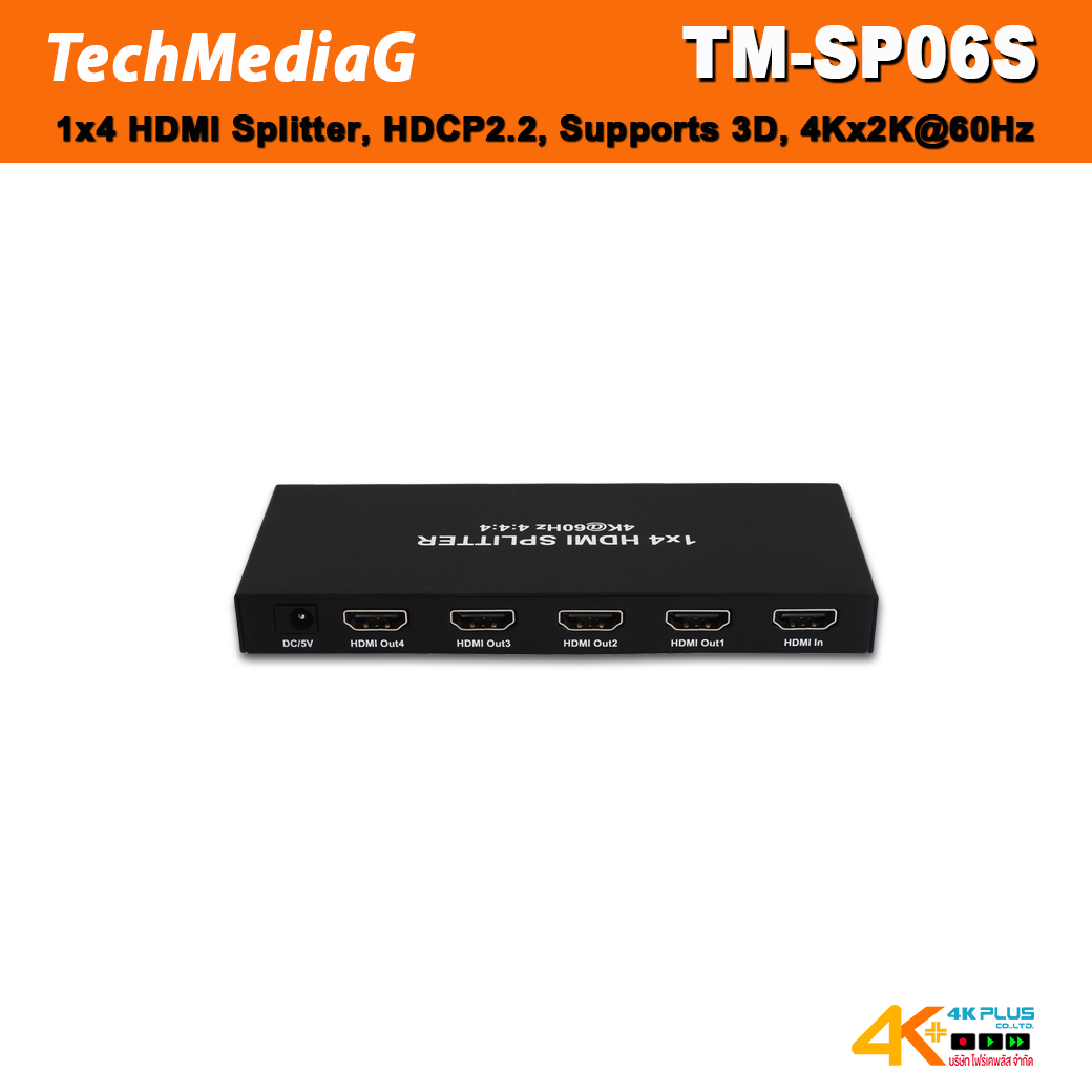 TM-SP06S 1x4 HDMI Splitter, HDCP2.2, Supports 3D, 4Kx2K@60Hz (YUV 4:4:4), 18G, HDR, EDID