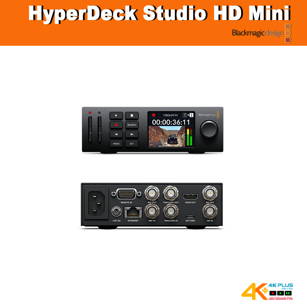 HyperDeck Studio HD Mini
