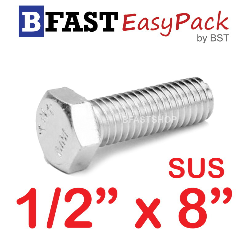 สกรูหัวเหลี่ยมสแตนเลส 1/2" x 8" (1 ตัว)