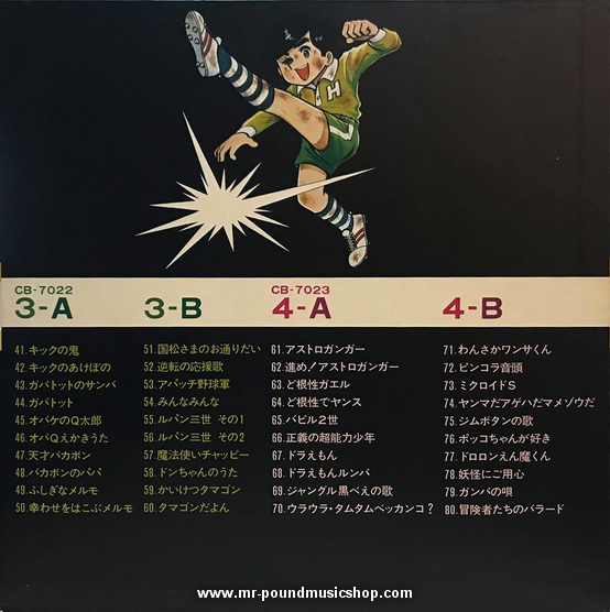 Various Artists - History of TV comics theme song