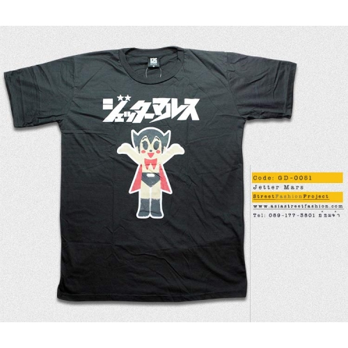 T-Shirt เสื้อยืดกันดั้ม Jetter Mars เจ็ตเตอร์ มารุส เจ้าหนูจอมพลัง (Zaku II) สุดเท่ห์ สีเทาเข้ม จากร้าน GUNZU !!โปรโมชั่น