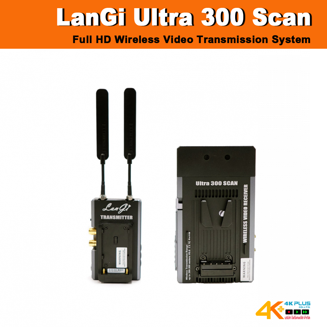 LanGi Ultra 300 Scan Wireless Video Transmitter