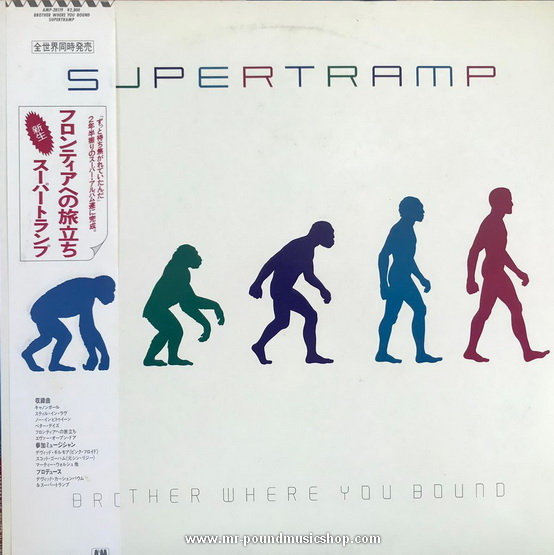 Supertramp - Brother Where You Bound