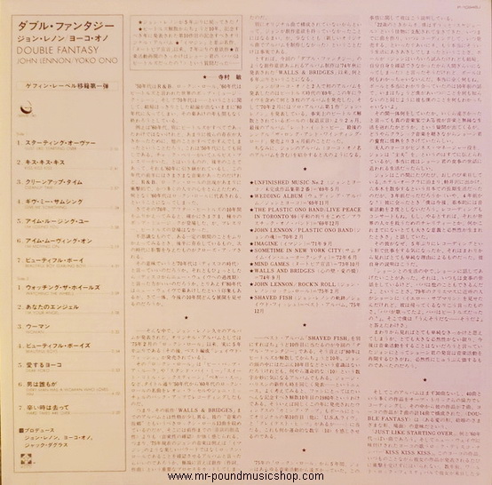 John Lennon & Yoko Ono - Double Fantasy