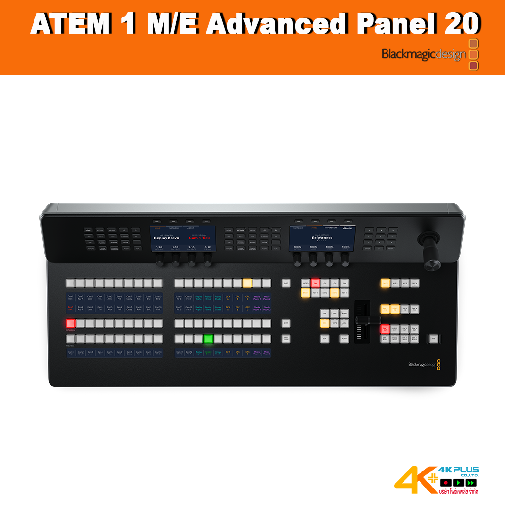 ATEM 1 M/E Advanced Panel 20