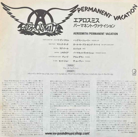 Aerosmith - Permanent Vacation
