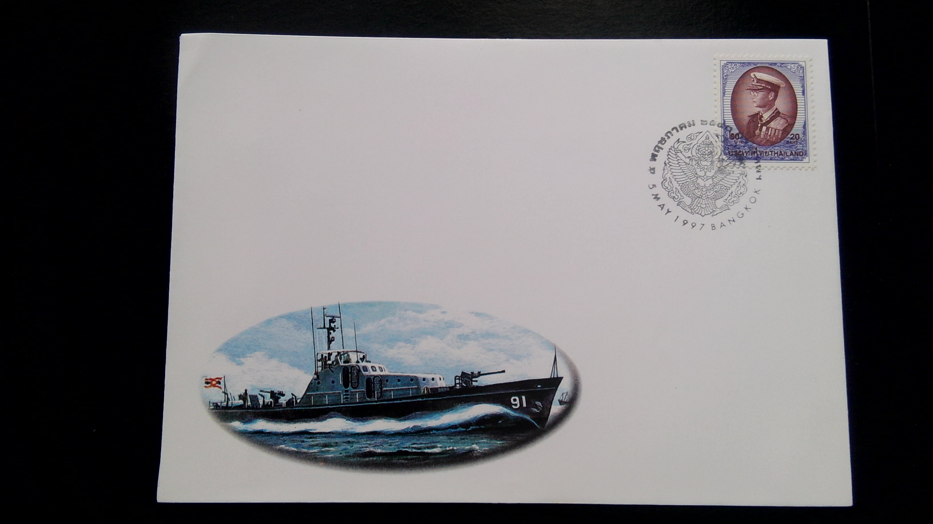 ซอง ร.9 ปี 2540 (4)