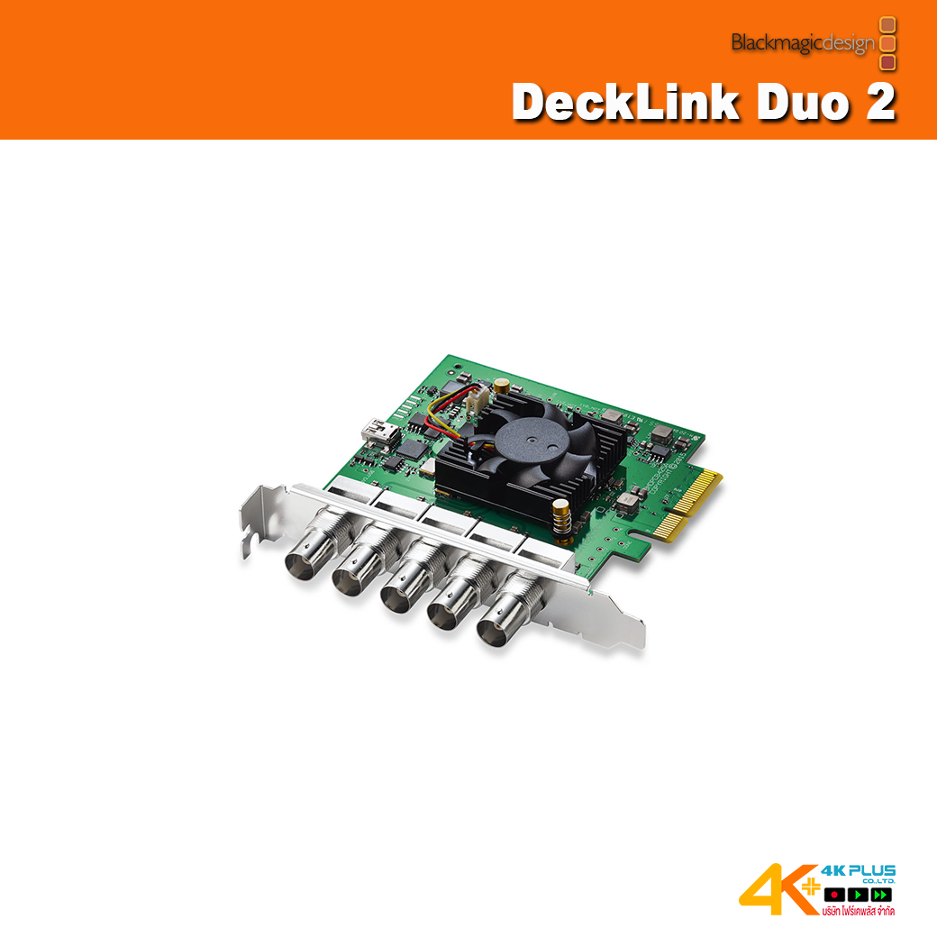 DeckLink Duo 2
