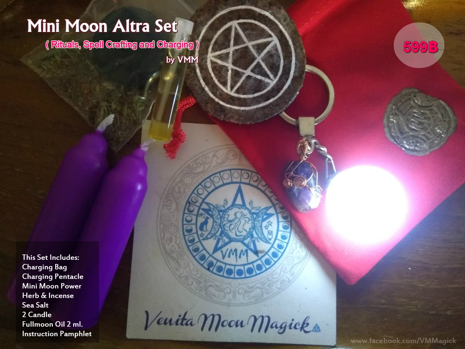 Mini Moon Altar Set ชุดพิธีอาบแสงจันทร์
