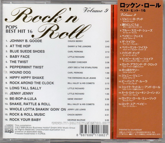 Various Artists - Rock 'n Roll Best Hit 16 (Vol.9)
