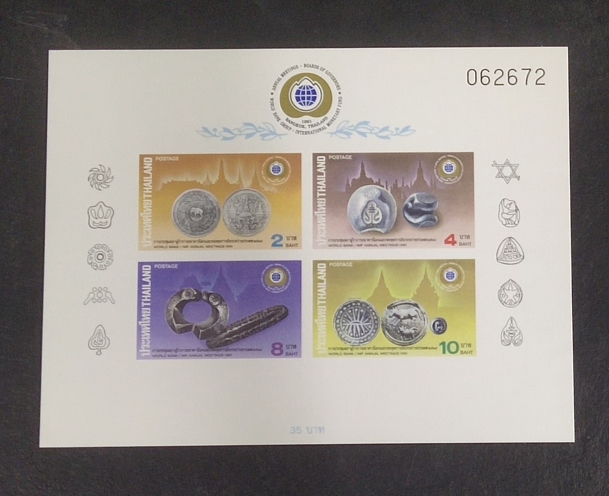 ชีทการประชุมสภา ปี 2534 แบบไม่ปรุ