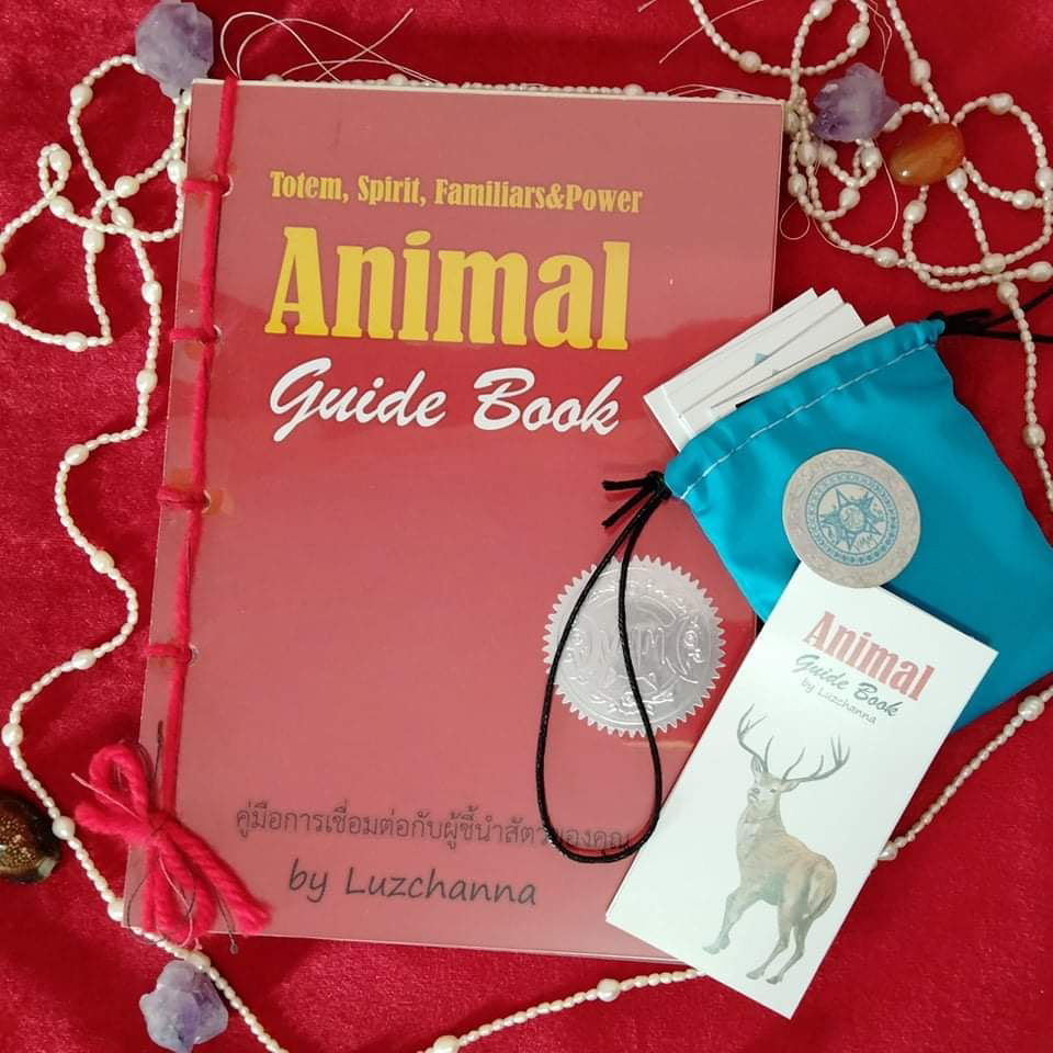 Animal Guide Book คู่มือการเชื่อมต่อกับผู้ชี้นำสัตว์ของคุณ+ไพ่