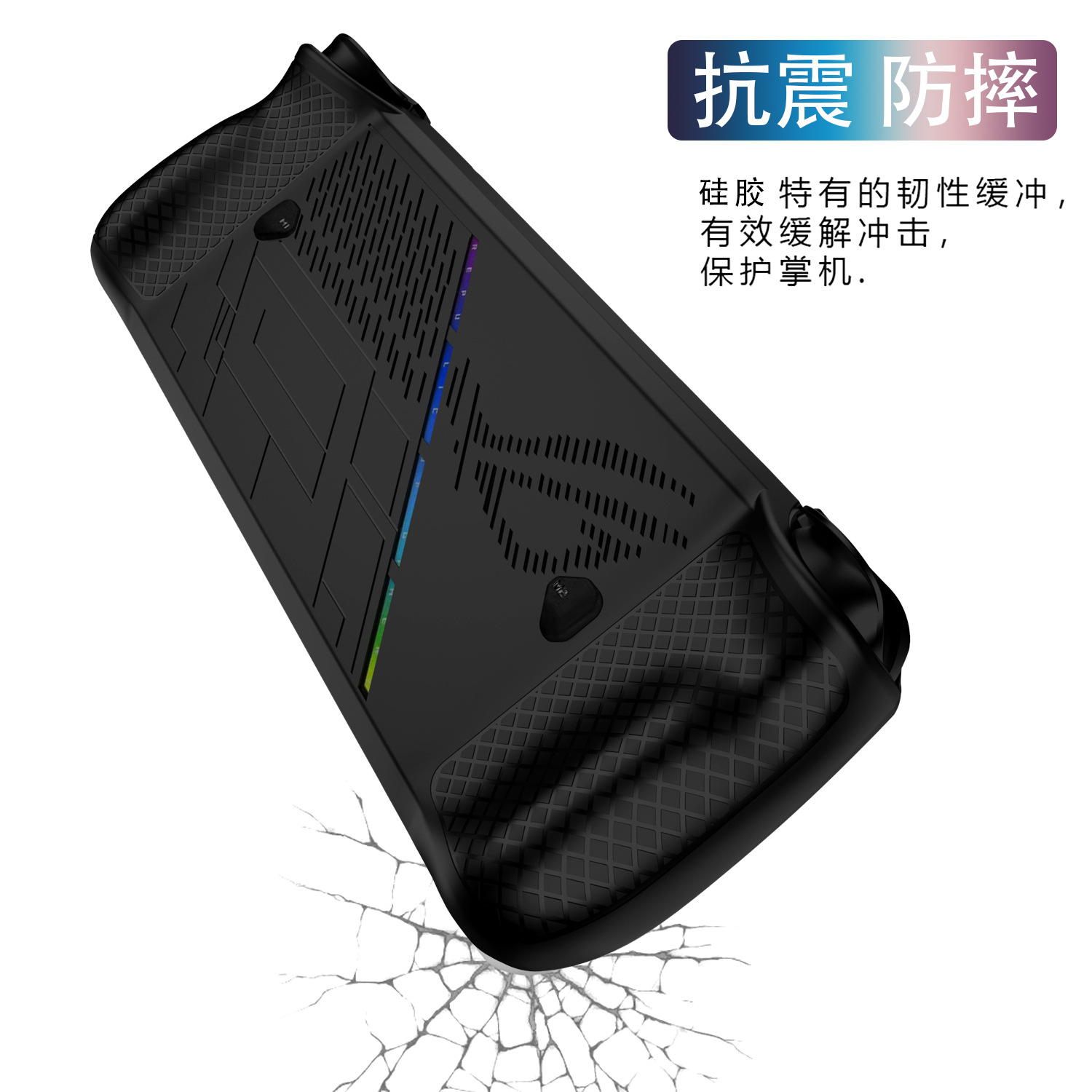 เคสซิลิโคนยาง for ROG Ally X RAX-002
