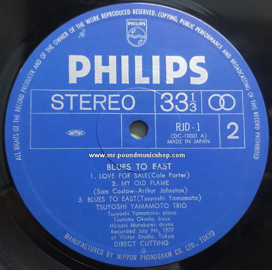 Tsuyoshi Yamamoto Trio - Blues To East