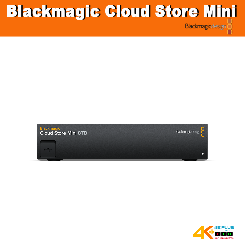 Blackmagic Cloud Store Mini