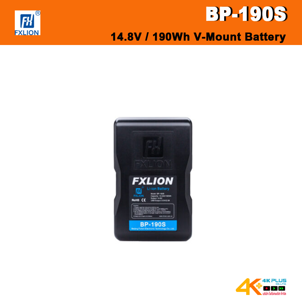 Fxlion BP-190S 14.8V / 190Wh V-Mount Battery