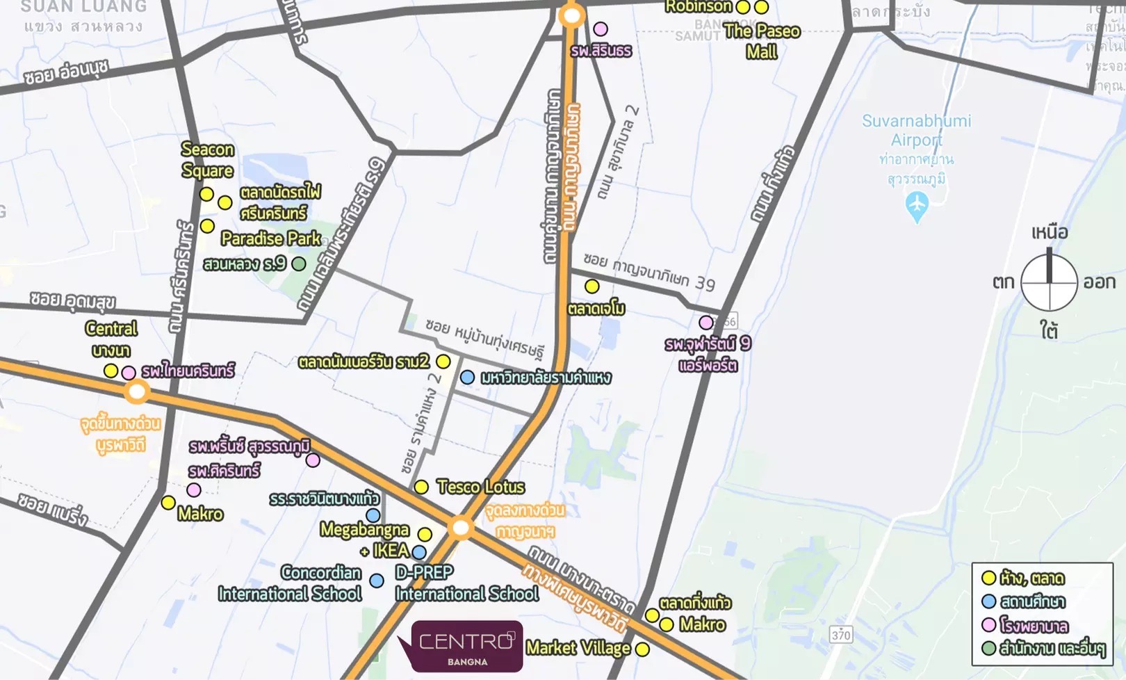 ให้เช่าบ้านหรู 2 ชั้น Centro Bangna ใกล้เมกะบางนา เพียง 1 กม. – ยินดีต้อนรับสัตว์เลี้ยง พร้อมอยู่!