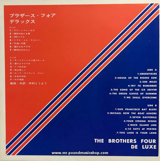 The Brothers Four - De Luxe