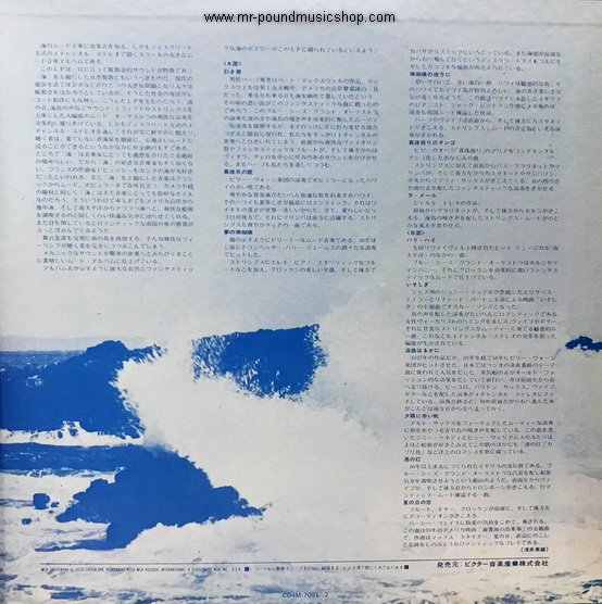 Blue Seas Grand Orchestra - Poetry Of The Sea