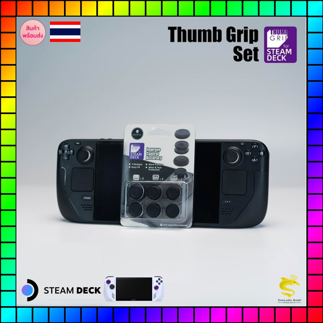 Skull & Co. Thumb Grip Set ROG Ally AllyX Steam Deck(แพ็ค 2-3 คู่)