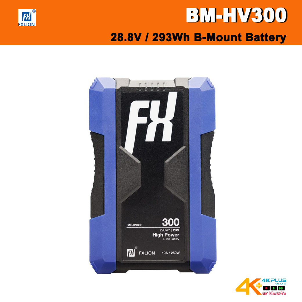 FXLION BM-HV300 28.8V / 293Wh B-Mount Battery