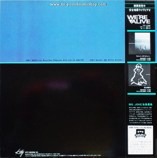 Anzen Chitai - I want to hold you ~ Safety zone III