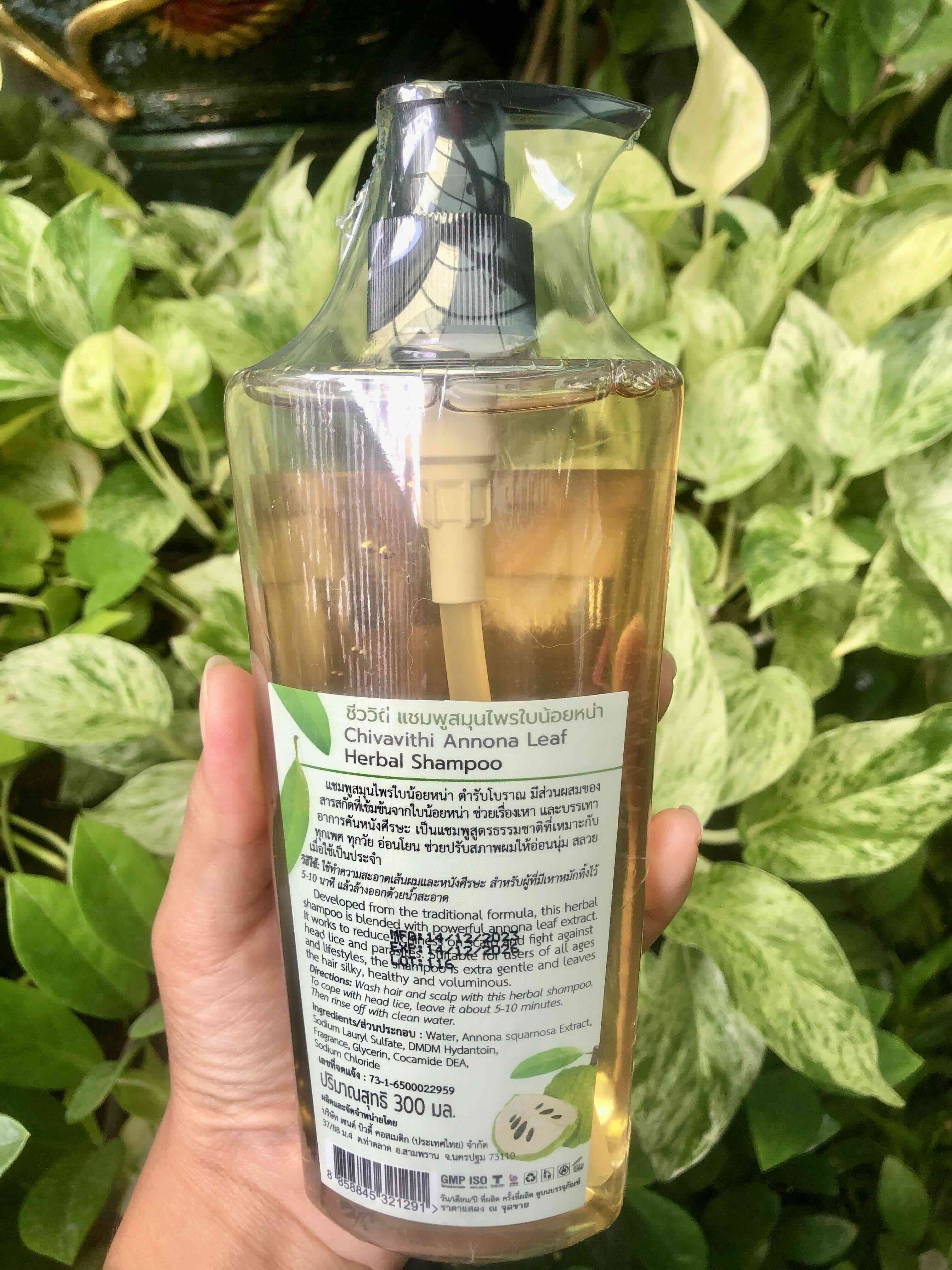 ชีววิถี แชมพูสมุนไพร กำจัดเหา สูตรใบน้อยหน่า ขนาด300ML.