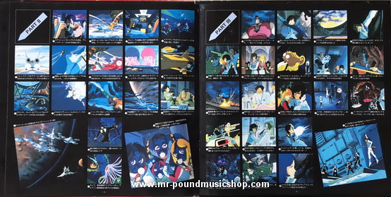 Various Artists - Original Soundtrack Crusher Joe Drama