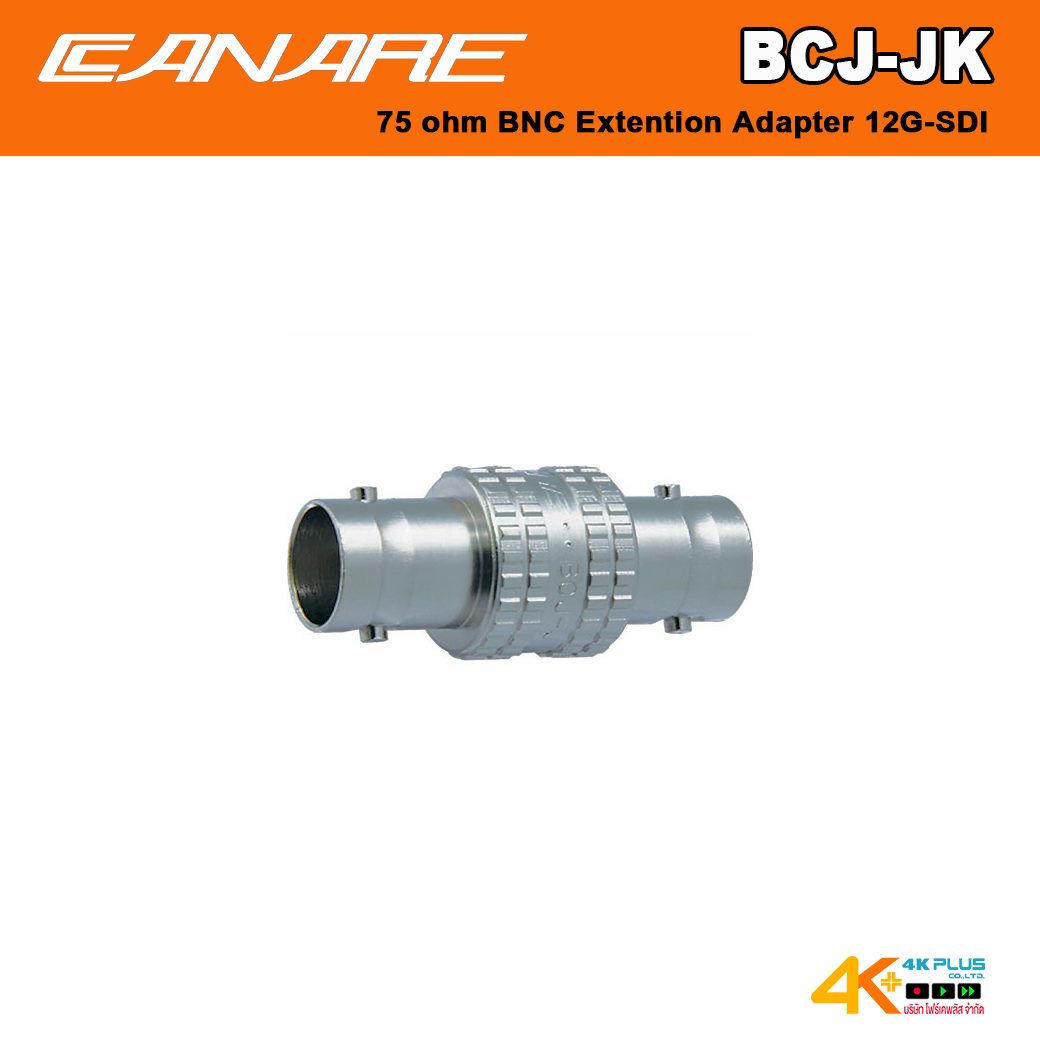 Canare BCJ-JK 75 ohm BNC Extention Adapter 12G-SDI