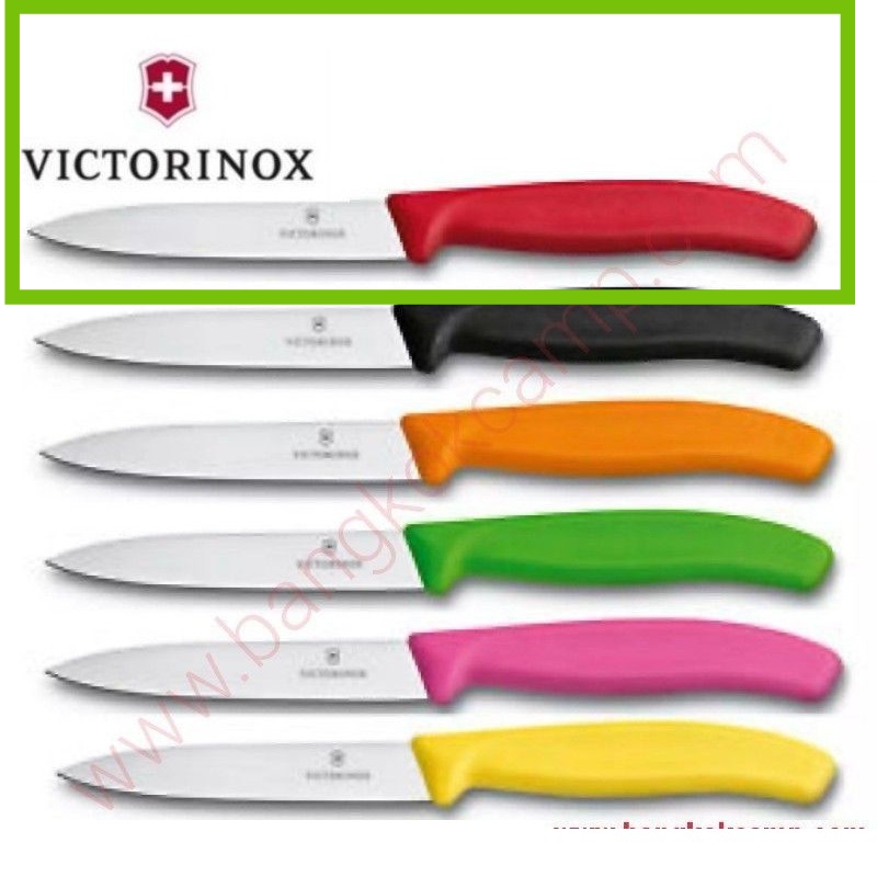 มีดครัว Victorinox Paring Knife 10 cm ใบเรียบสีแดง