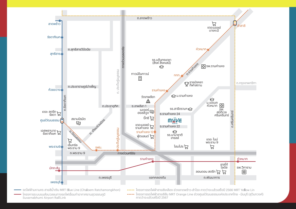 ให้เช่าคอนโด THE MUVE Ram 22 (เดอะ มูฟ ราม 22) ห้องใหม่แต่งครบ พร้อมเข้าอยู่ 1 นอน 1ห้องน้ำ ขนาด 24 ตรม ราคา 9000 บาท
