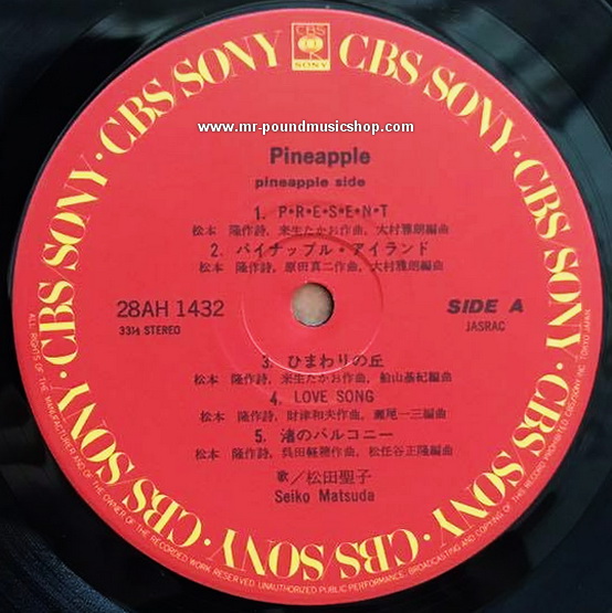 Seiko Matsuda - Pineapple