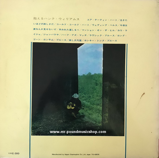 Hank Williams - The Legend Lives Anew - Hank Williams With Strings