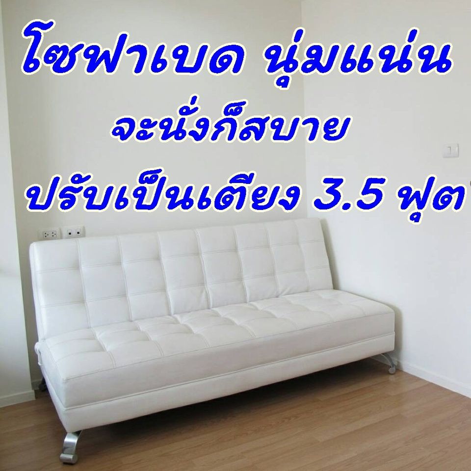 ให้เช่าคอนโด Lumpini Ville Ramkhamhaeng 60/2 (ลุมพินี วิลล์ รามคำแหง 60/2 )ใกล้แยกลำสาลี 1 ห้องนอน