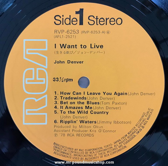 John Denver - I Want To Live