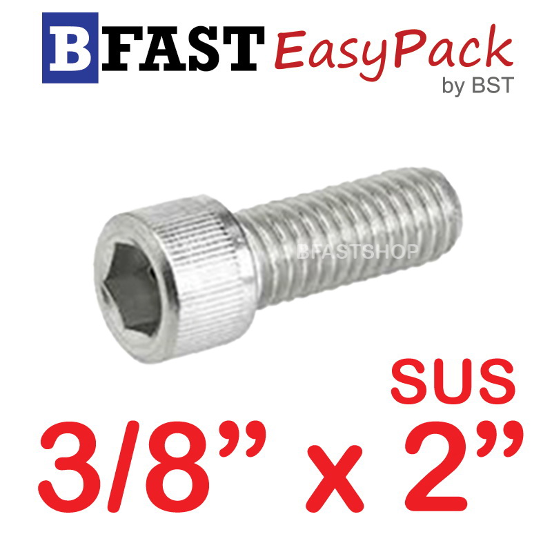 สกรูหัวจมสแตนเลส SUS 3/8" x 2" (1 ตัว/ถุง)