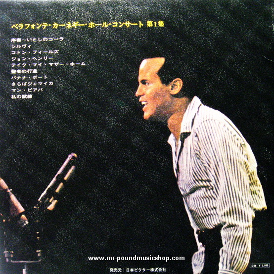 Harry Belafonte - Belafonte At Carnegie Hall The Complete Concert Vol.1