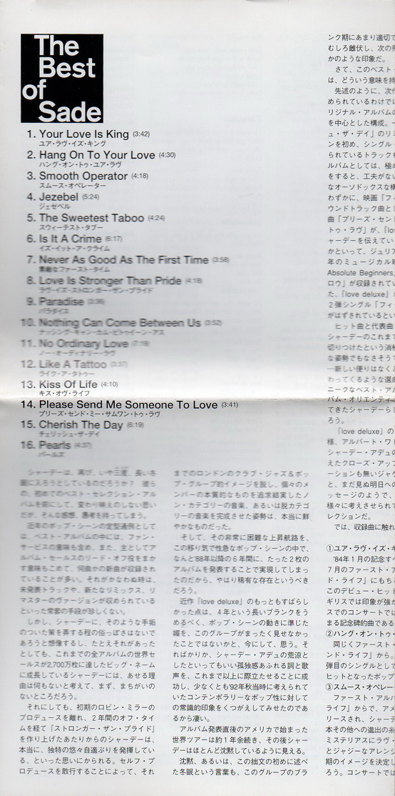 Sade - The Best of Sade