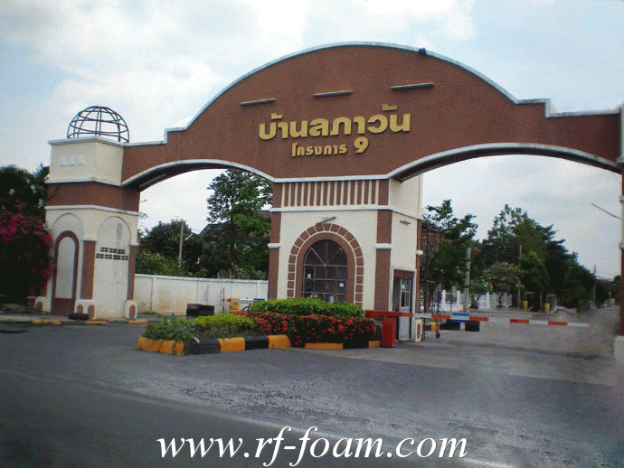 ขายบ้านเดียวหมู่บ้าน ลภาวัน โครงการ 9 ถนนเลียบคลองแอน 4 ห้อง 3 ห้องน้ำ 1 ห้องนั่งเล่น 1 ห้องโถง 1 ห้องครัว 1 ห้องทานอาหาร พื้นที่ 89 ตร.ว ถนนราชพฤกษ์