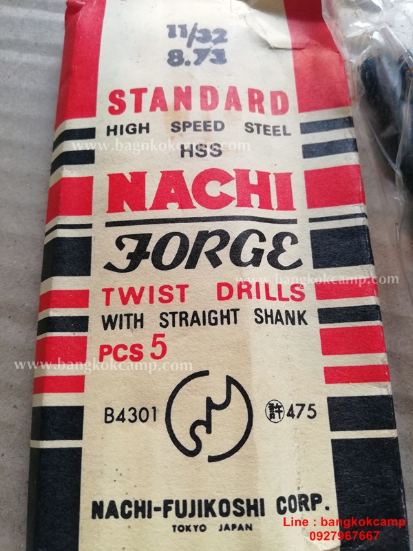 ดอกสว่าน NACHI 11/38 , 8.73 Standard High Speed Steel (HSS) NACHI-FUJIKOSHI CORP. Made in JAPAN ใหม่เก่าเก็บ