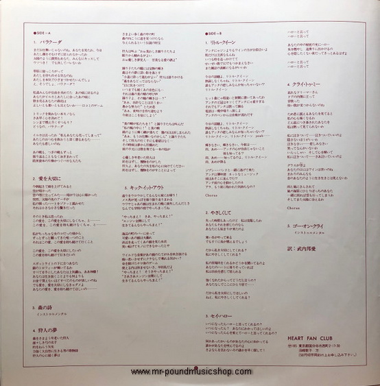 Heart - Little Queen