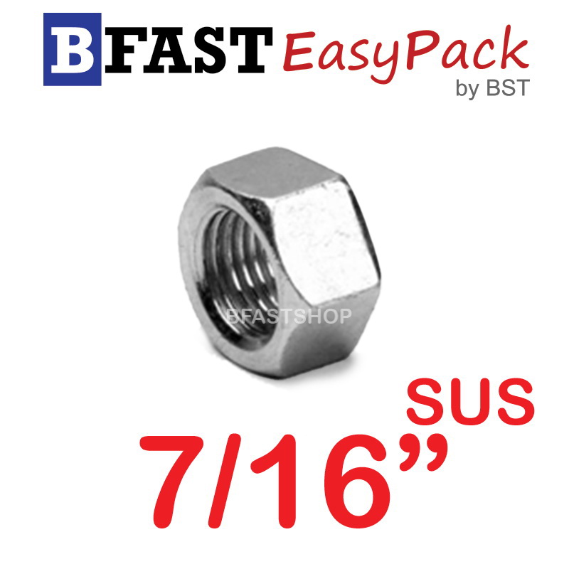 หัวน็อตสแตนเลส SUS 7/16" BSW14 (4 ตัว/ถุง)