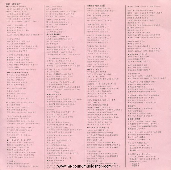 Carpenters - A Song For You