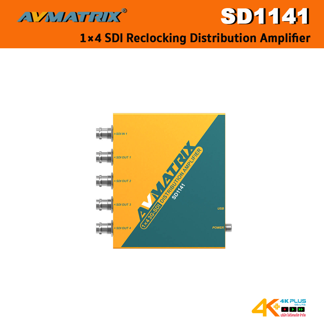 AV Matrix SD1141 1×4 SDI Reclocking Distribution Amplifier