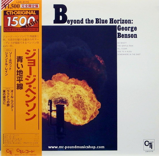 George Benson - Beyond The Blue Horizon