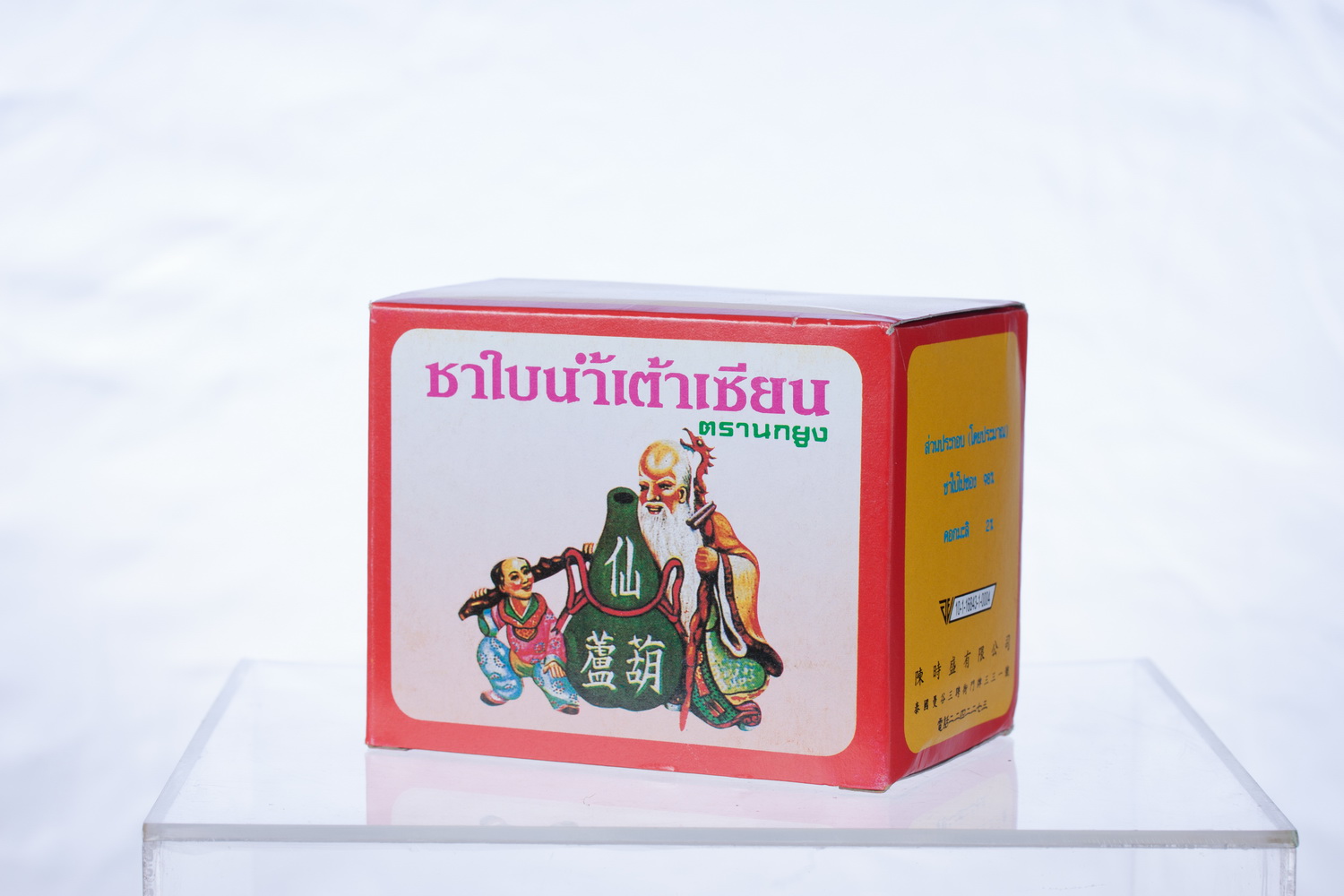 ชาใบ นำ้เต้าเซียน ตรานกยูง 1 กล่อง